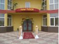 Hotel Tudor, Drobeta Turnu Severin - thumb 2