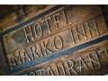 Hotel Mariko Inn, Roman - thumb 2