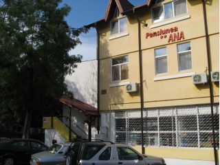 Pensiunea Ana, Ramnicu Valcea - 1