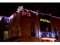 Hotel Vila IRIS, Chisinau - thumb 1