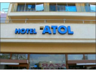 Hotel Atol, Sunny Beach - 1
