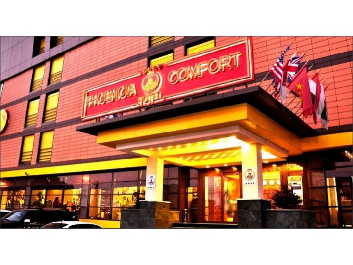 Hotel Phoenicia Comfort, Bucuresti - imaginea 
