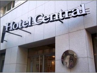 Hotel Central, Bucuresti - 1