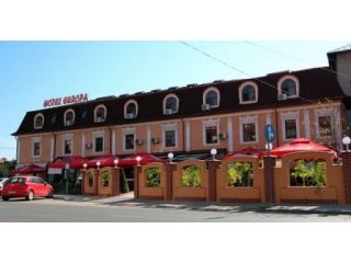 Hotel Europa, Targu Jiu - 1